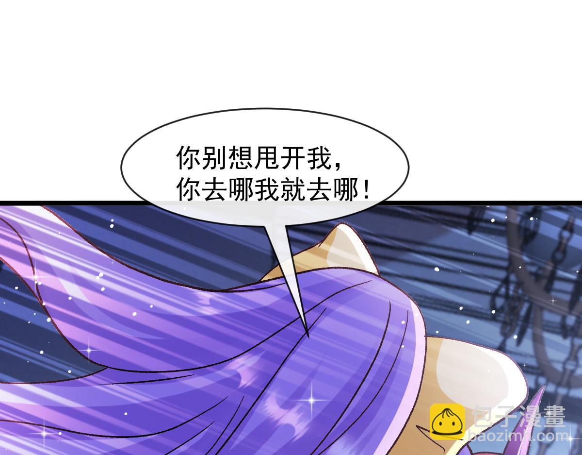 魔神的新娘 - 176 朽“菇”不可雕也(1/3) - 1