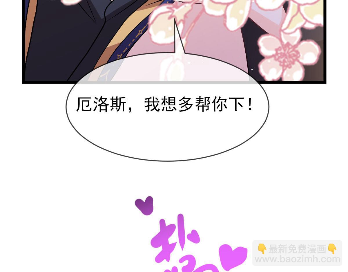 182 小撒被迷惑(1/3)-第183话