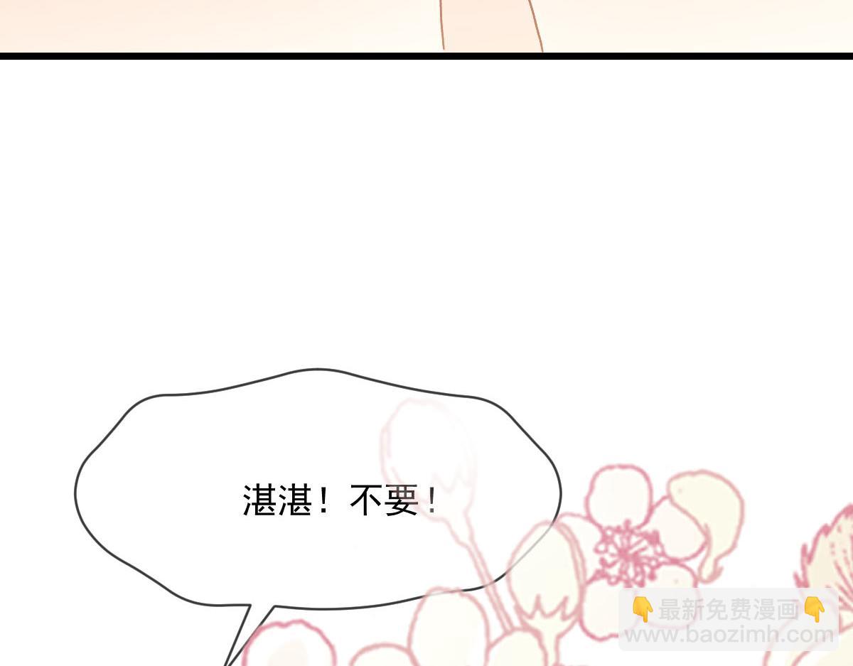 182 小撒被迷惑(1/3)-第183话