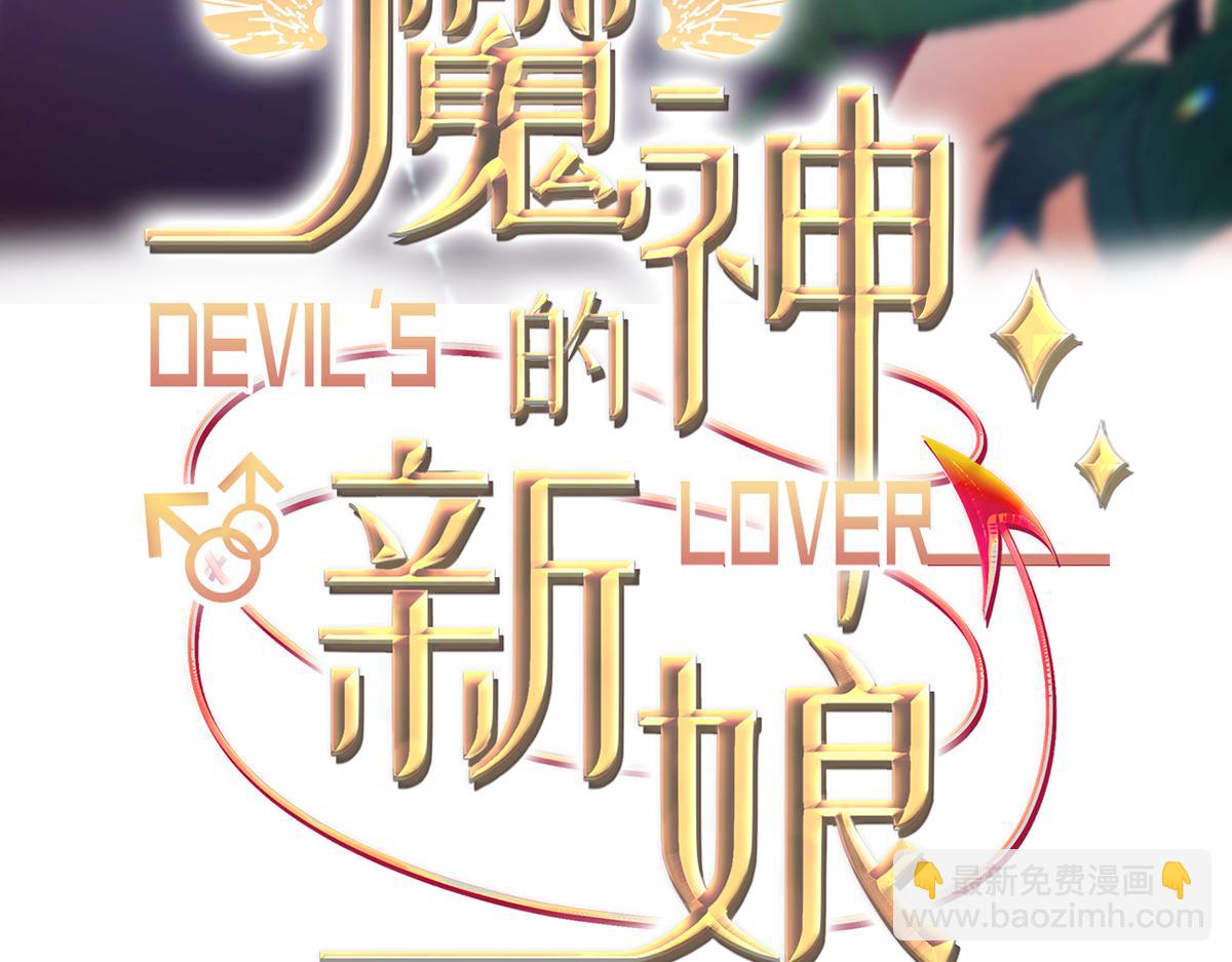 182 小撒被迷惑(1/3)-第183话