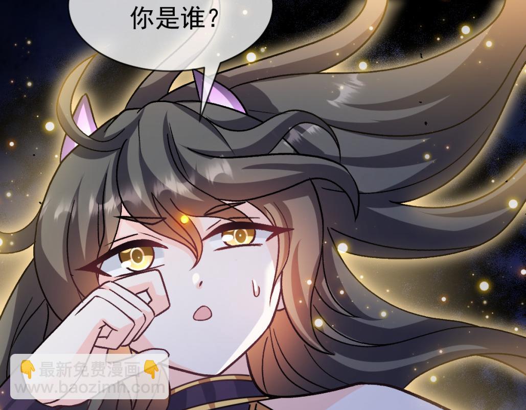 182 小撒被迷惑(1/3)-第183话