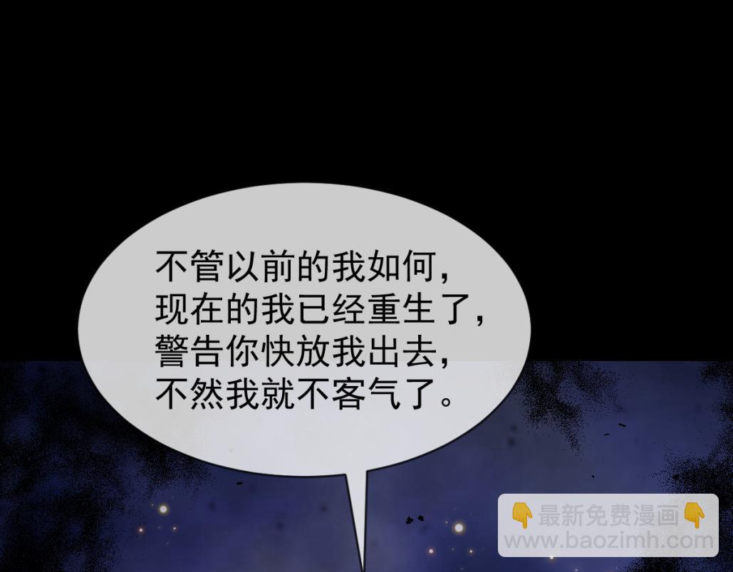 182 小撒被迷惑(1/3)-第183话