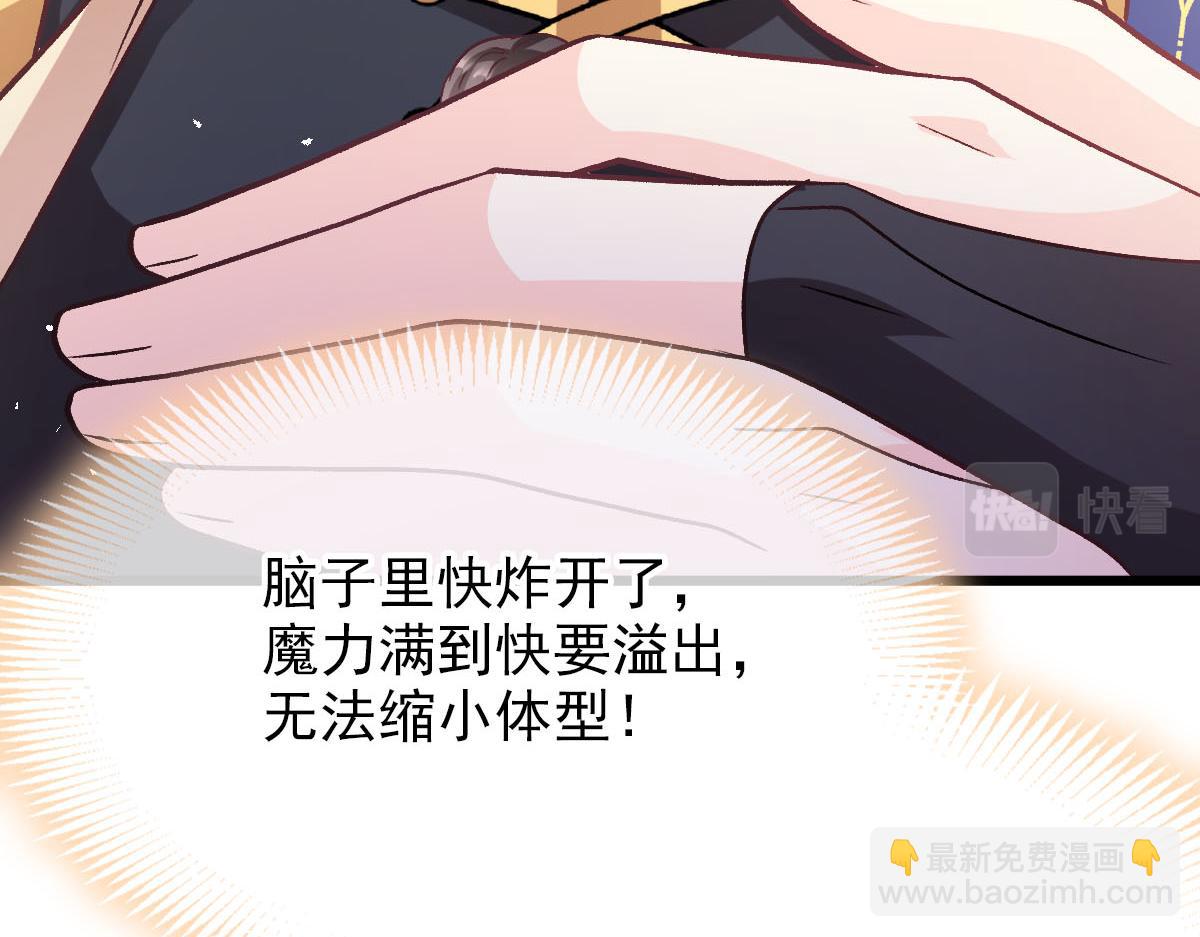 182 小撒被迷惑(1/3)-第183话