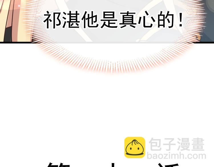 022 拯救世界(1/3)-第23话