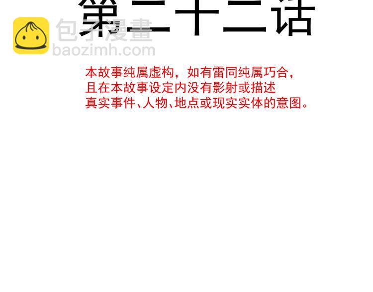 022 拯救世界(1/3)-第23话