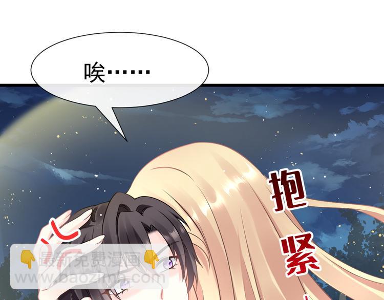 022 拯救世界(1/3)-第23话