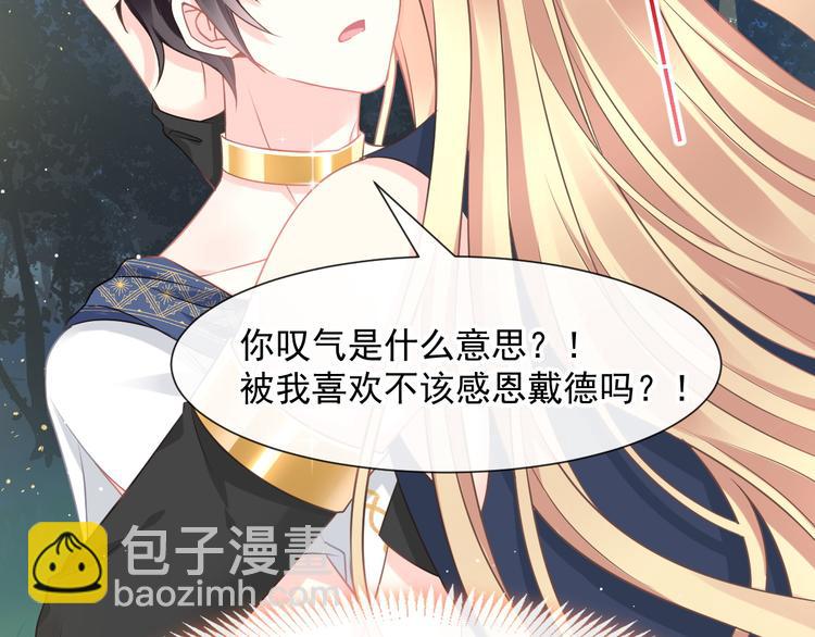 022 拯救世界(1/3)-第23话