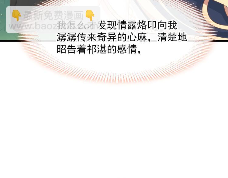 022 拯救世界(1/3)-第23话