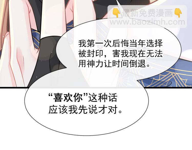 022 拯救世界(1/3)-第23话