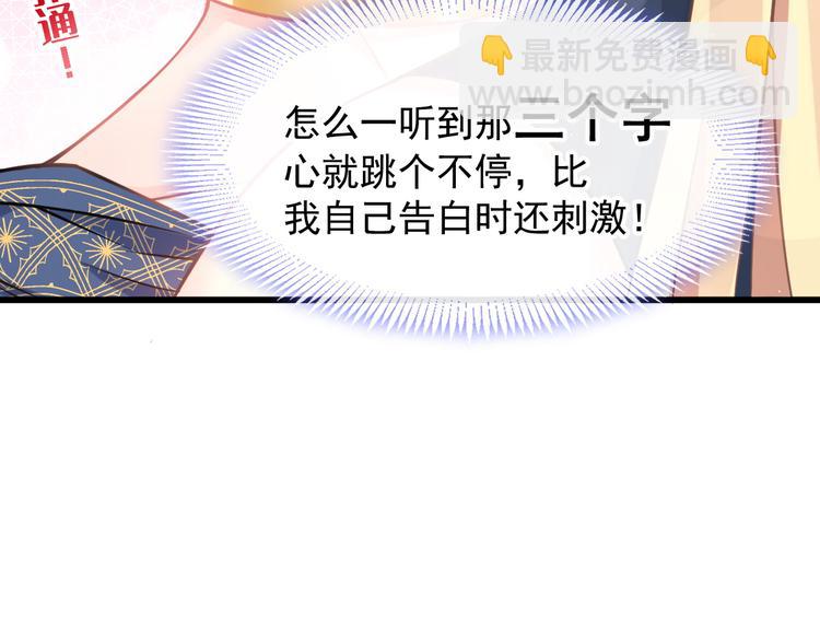 022 拯救世界(1/3)-第23话