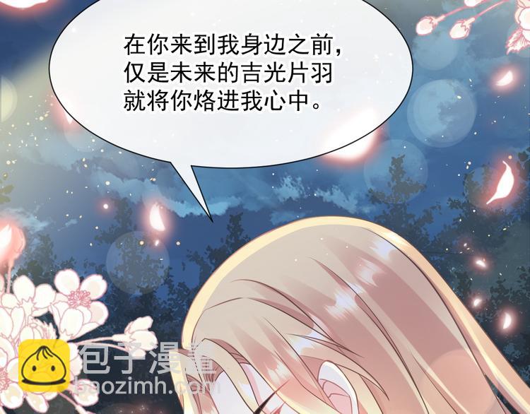 022 拯救世界(1/3)-第23话