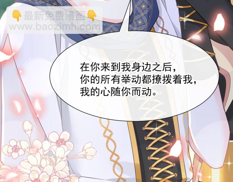 022 拯救世界(1/3)-第23话