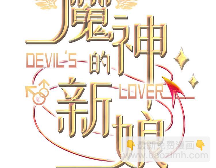 022 拯救世界(1/3)-第23话