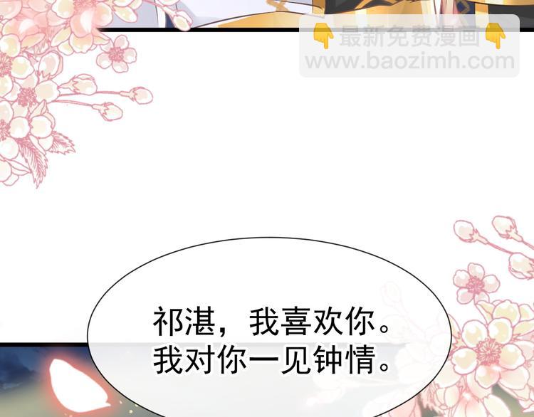 022 拯救世界(1/3)-第23话