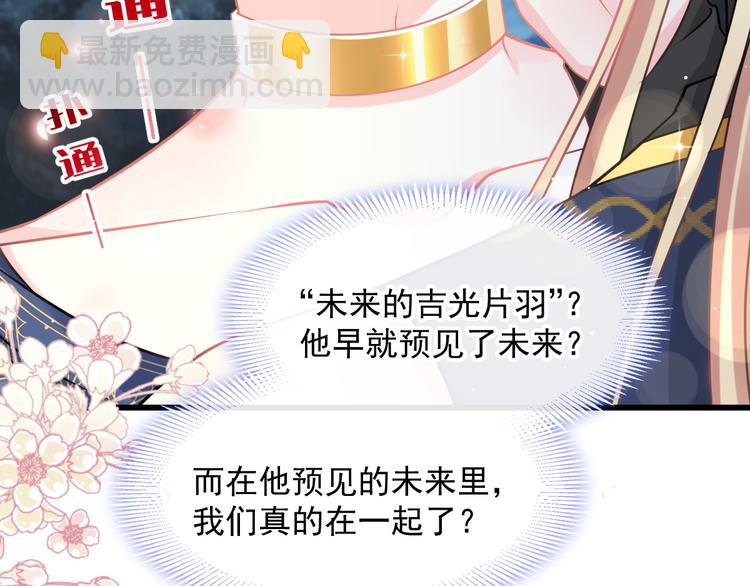 022 拯救世界(1/3)-第23话