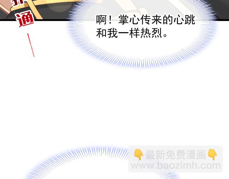 022 拯救世界(1/3)-第23话