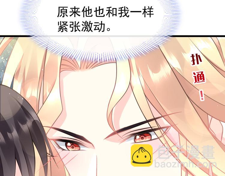 022 拯救世界(1/3)-第23话