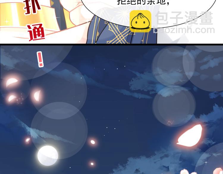 022 拯救世界(1/3)-第23话