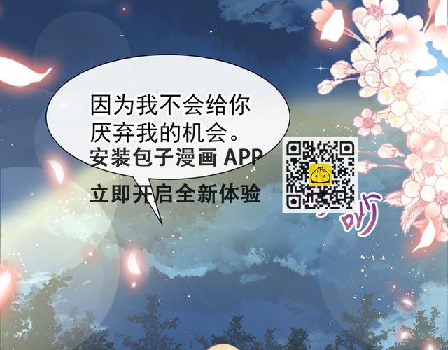 022 拯救世界(1/3)-第23话