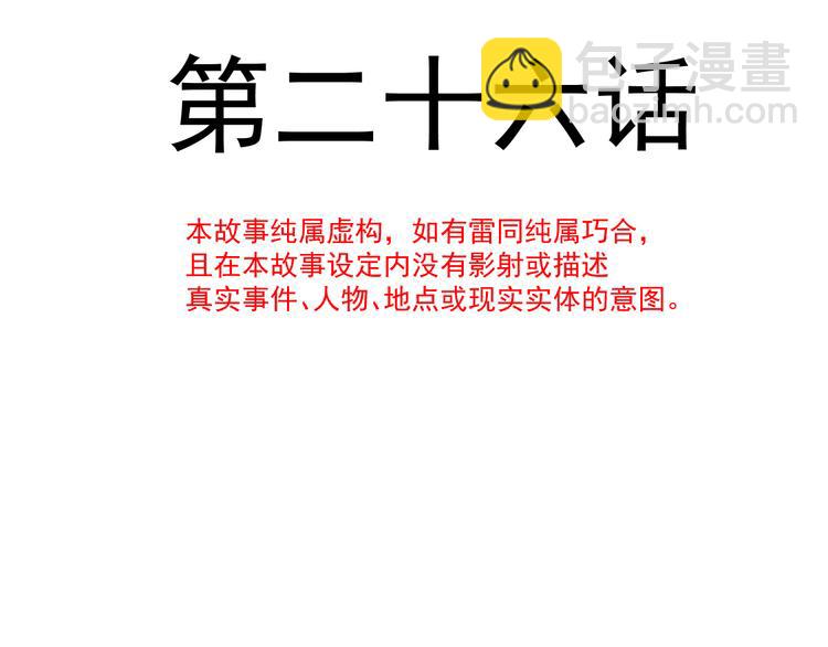 026  果实扎根(1/2)-第27话