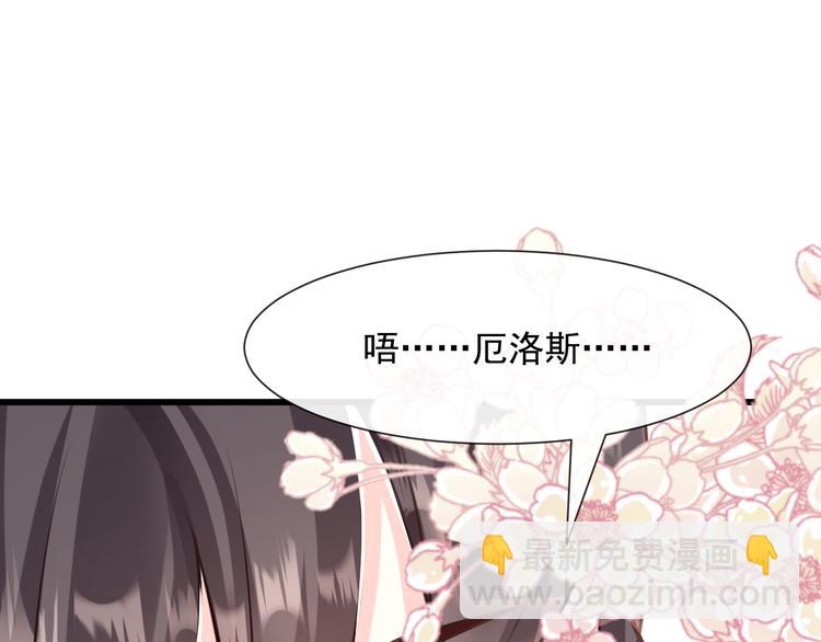 026  果实扎根(1/2)-第27话