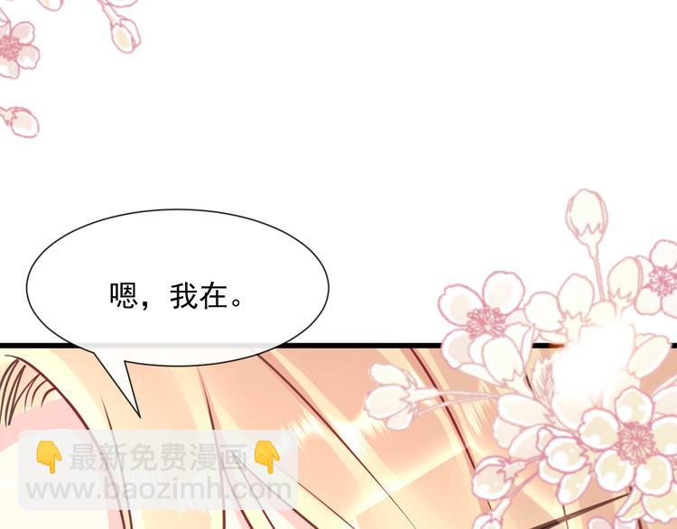 026  果实扎根(1/2)-第27话