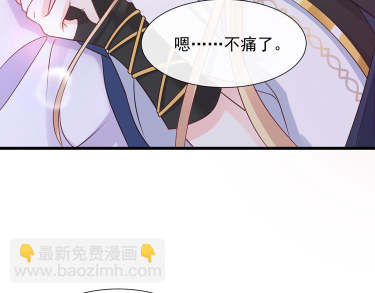 026  果实扎根(1/2)-第27话