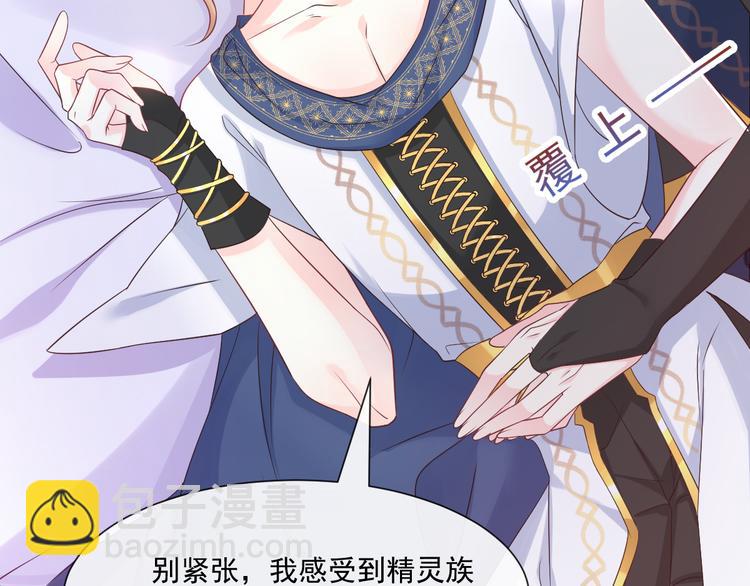 026  果实扎根(1/2)-第27话