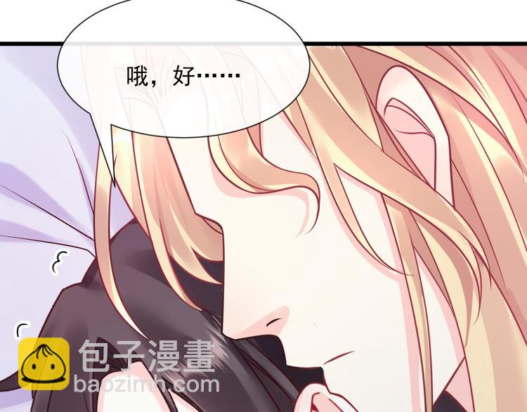 026  果实扎根(1/2)-第27话