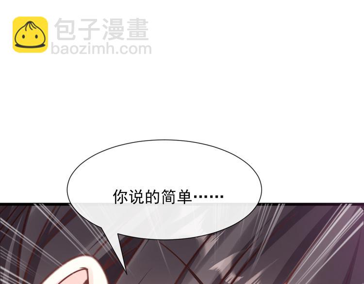 026  果实扎根(1/2)-第27话