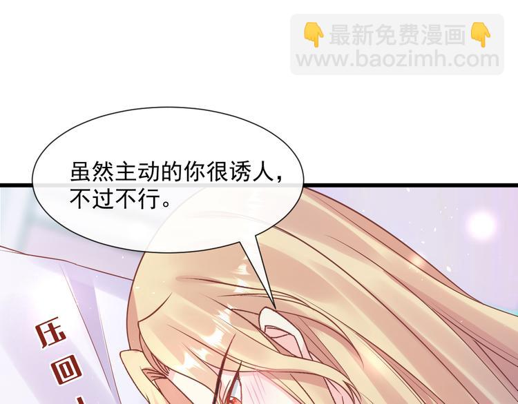 026  果实扎根(1/2)-第27话