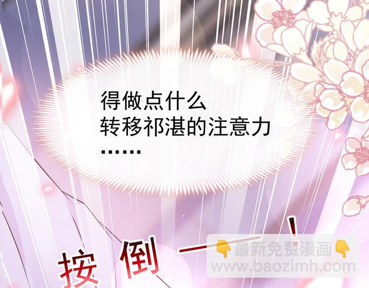 026  果实扎根(1/2)-第27话