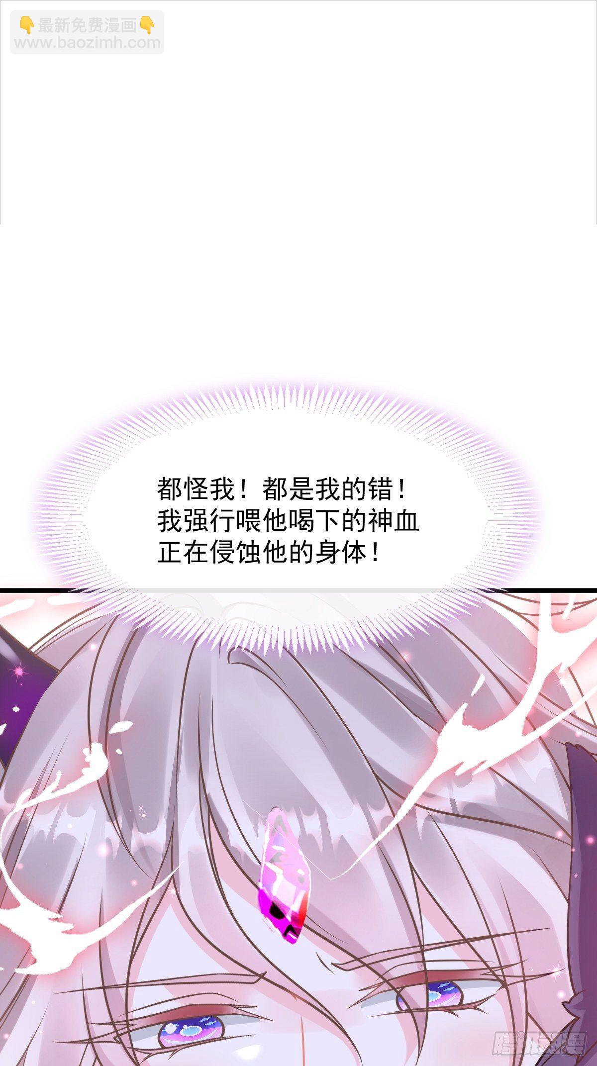 036 危机时刻(1/2)-第37话