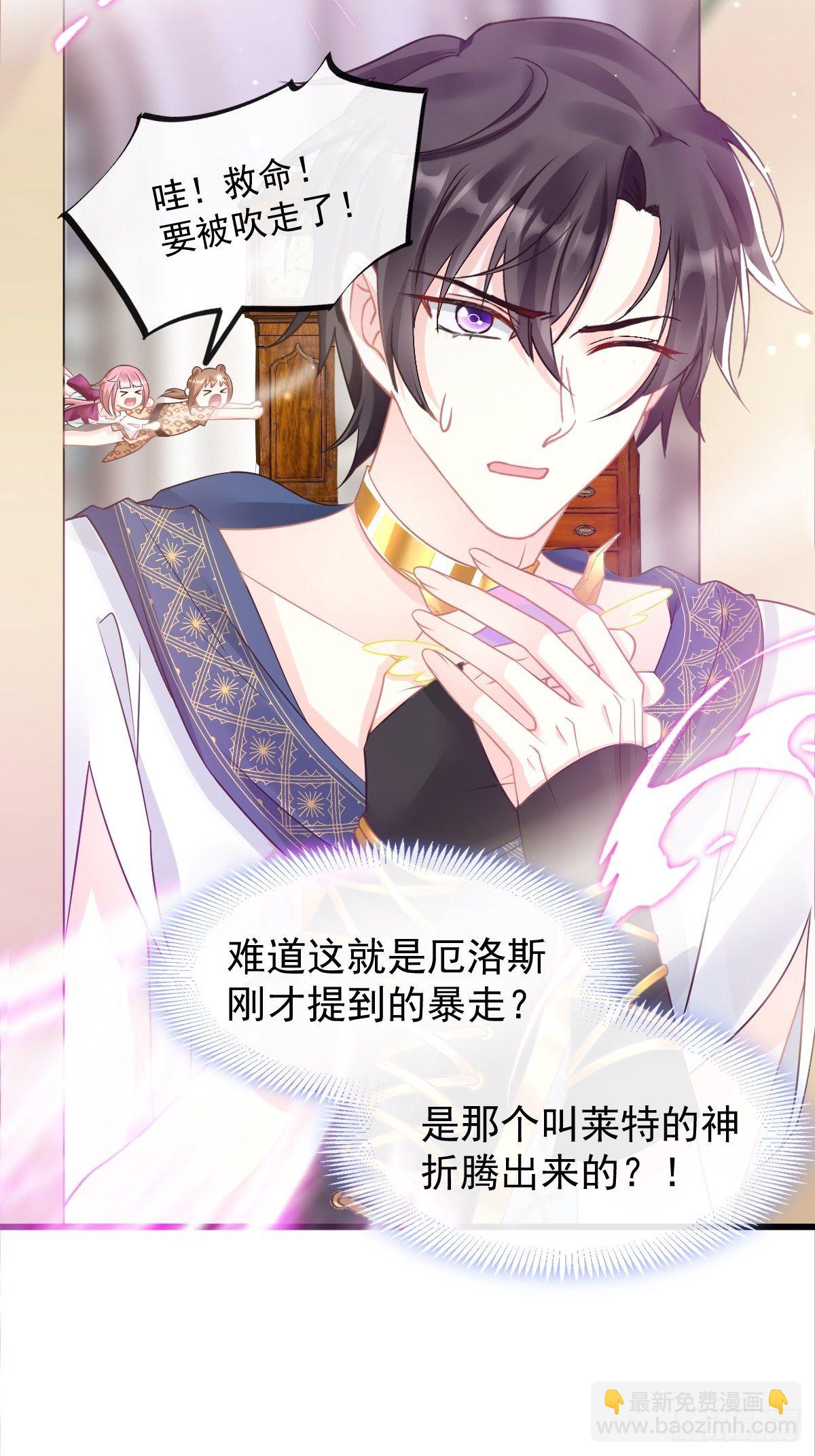 036 危机时刻(1/2)-第37话