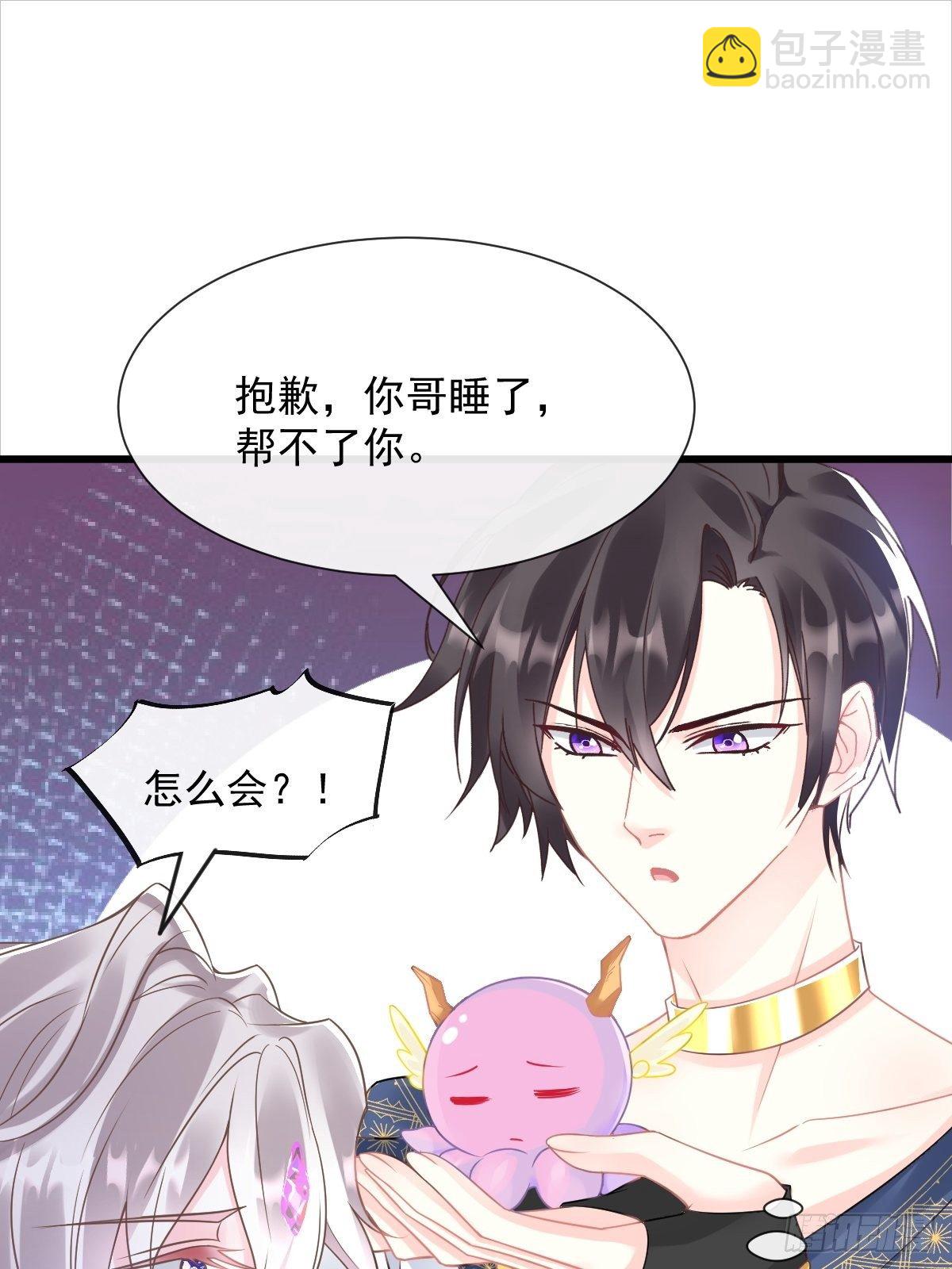 036 危机时刻(1/2)-第37话