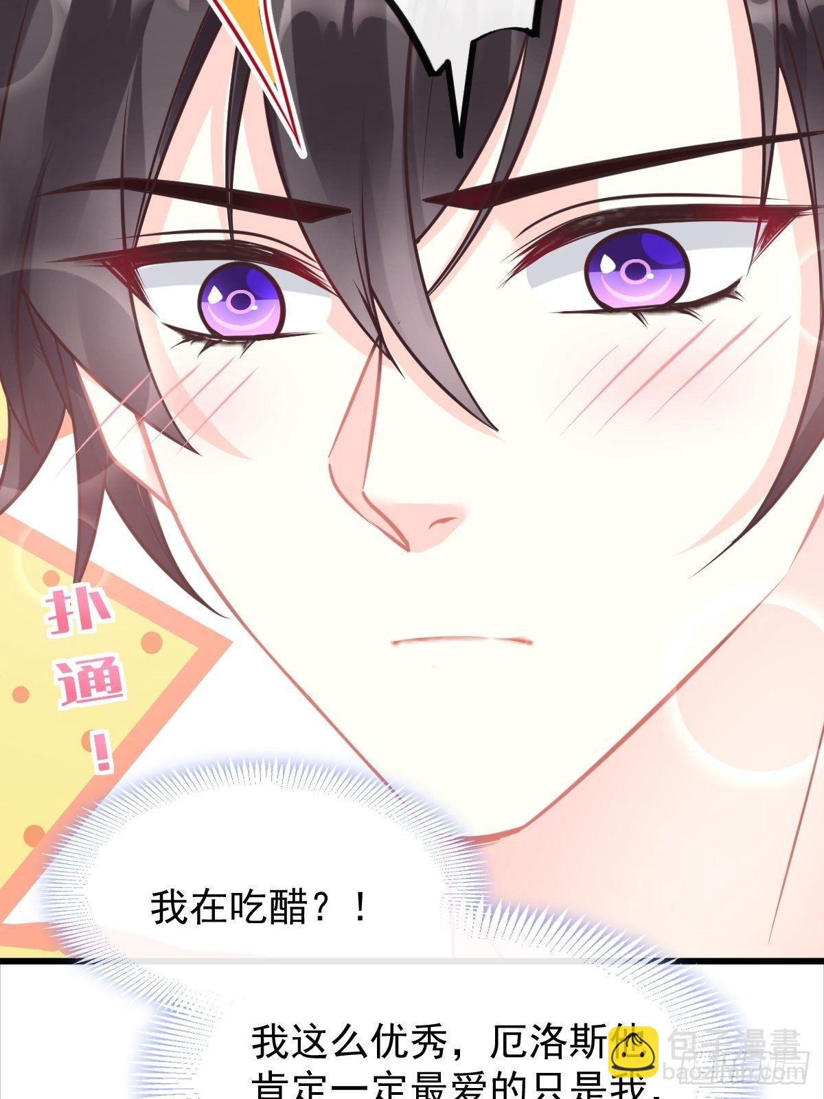 036 危机时刻(1/2)-第37话