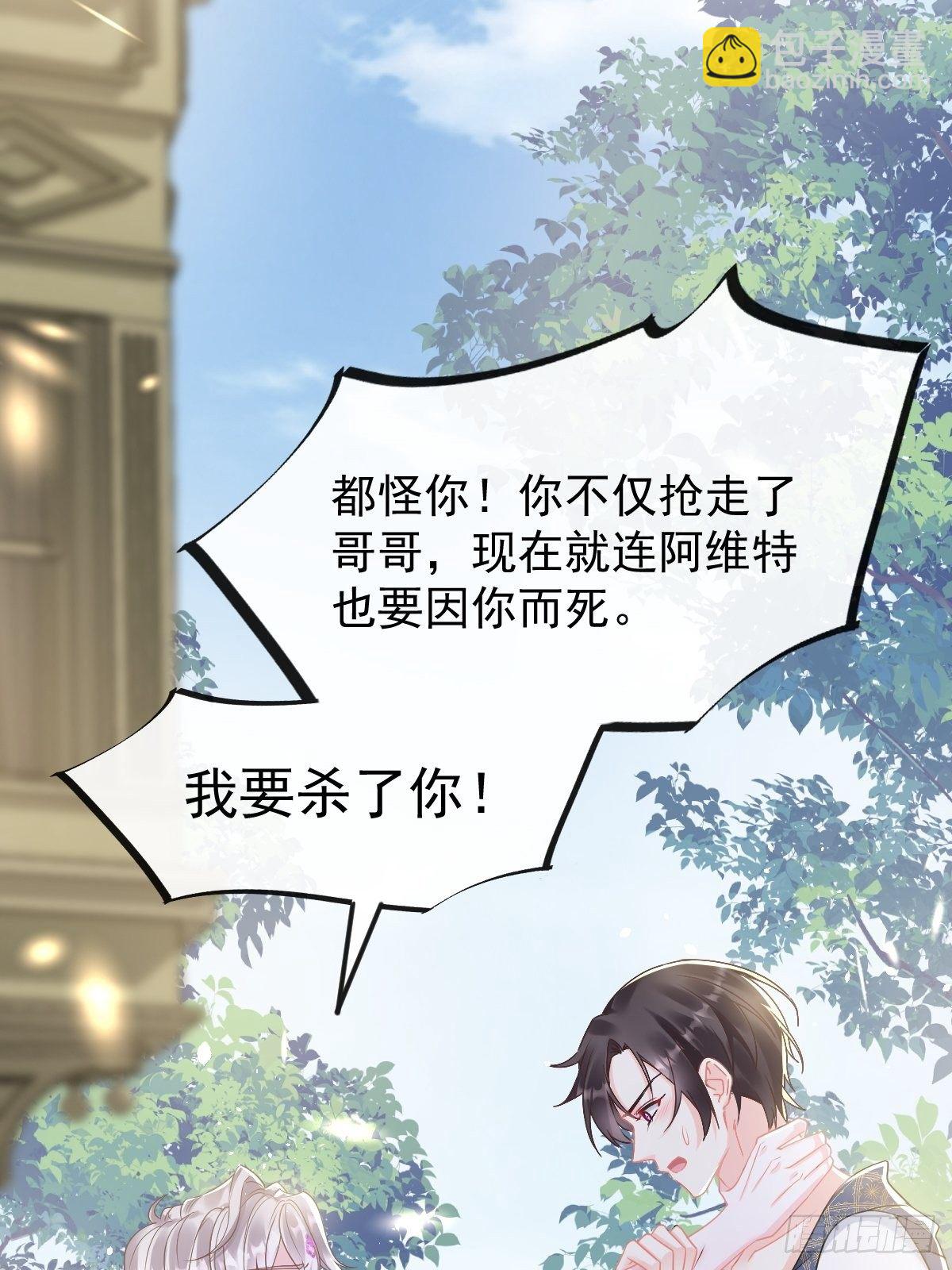 036 危机时刻(1/2)-第37话