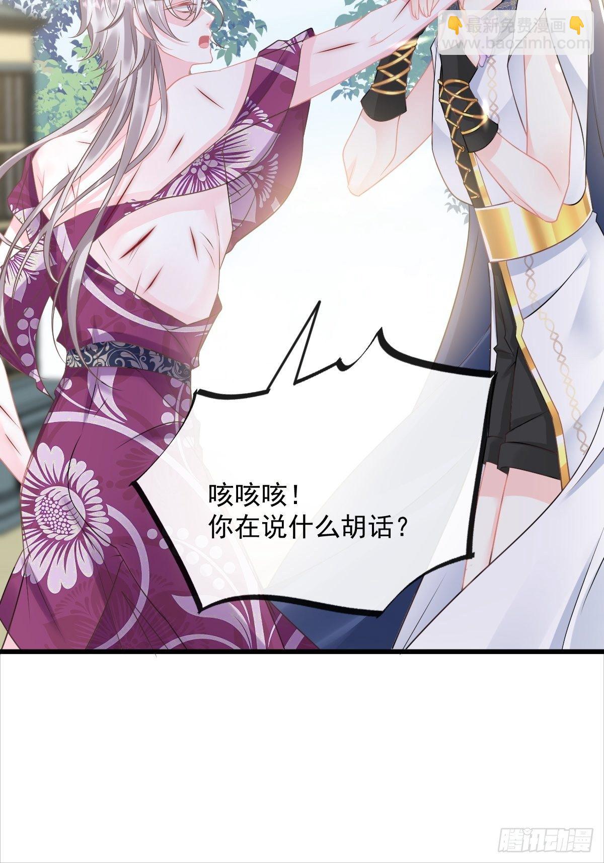 036 危机时刻(1/2)-第37话