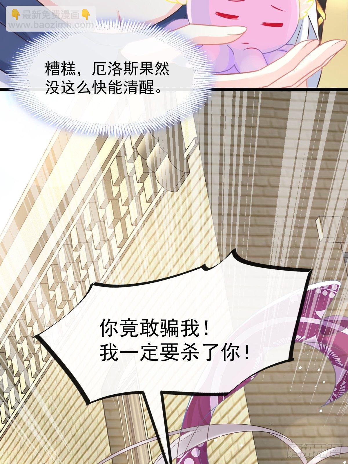 036 危机时刻(1/2)-第37话