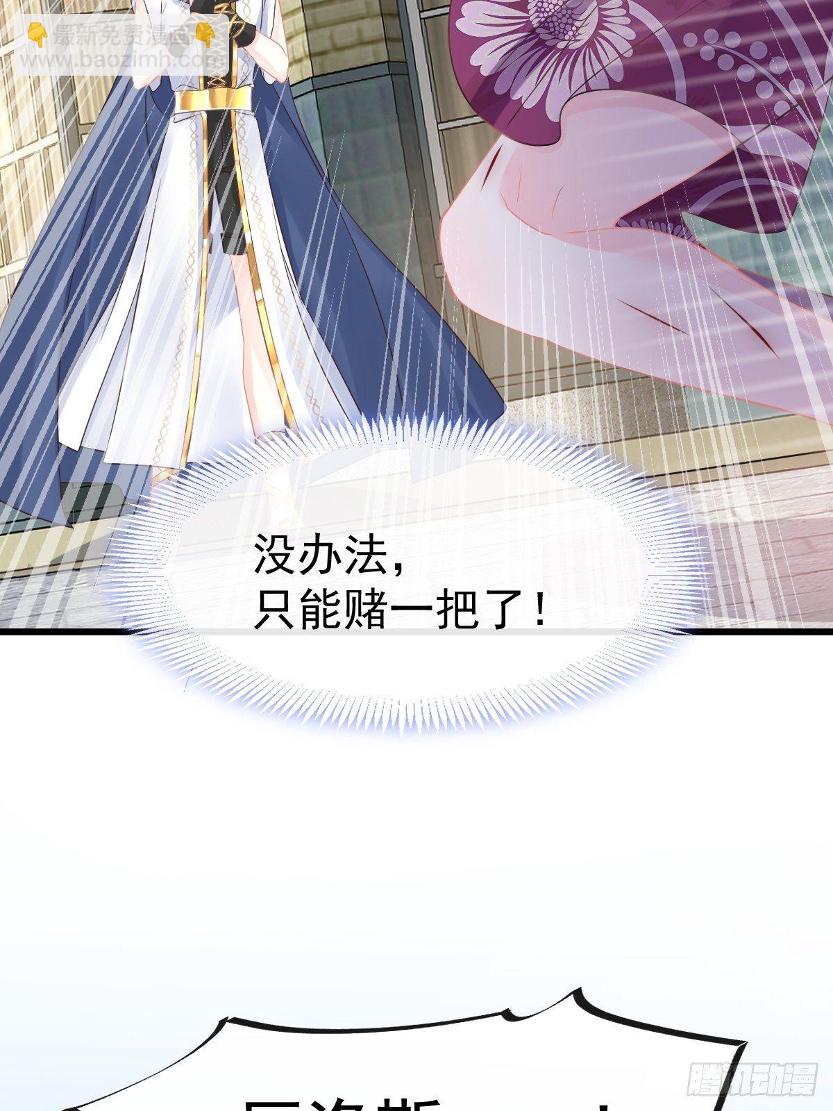 036 危机时刻(1/2)-第37话