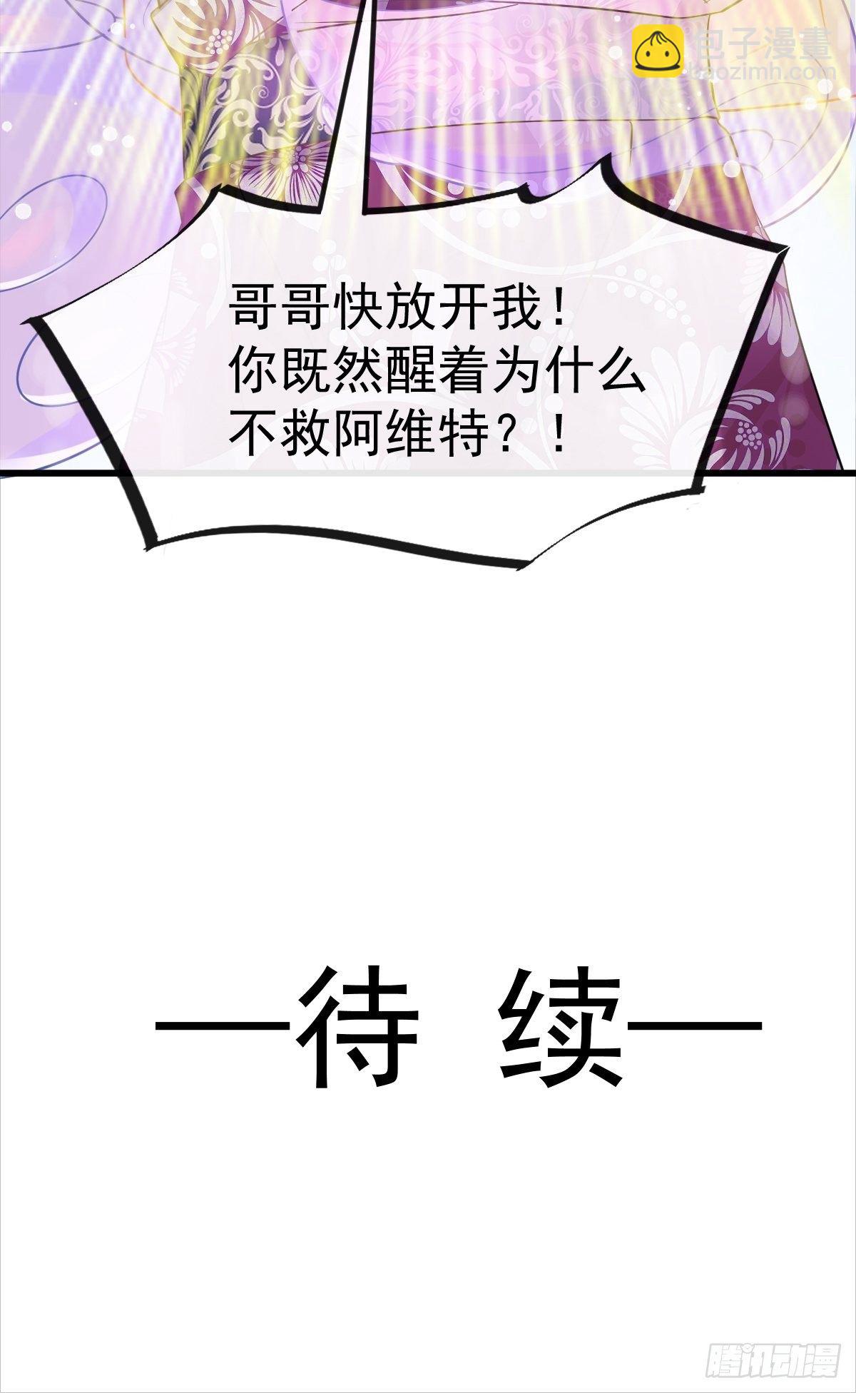 036 危机时刻(1/2)-第37话