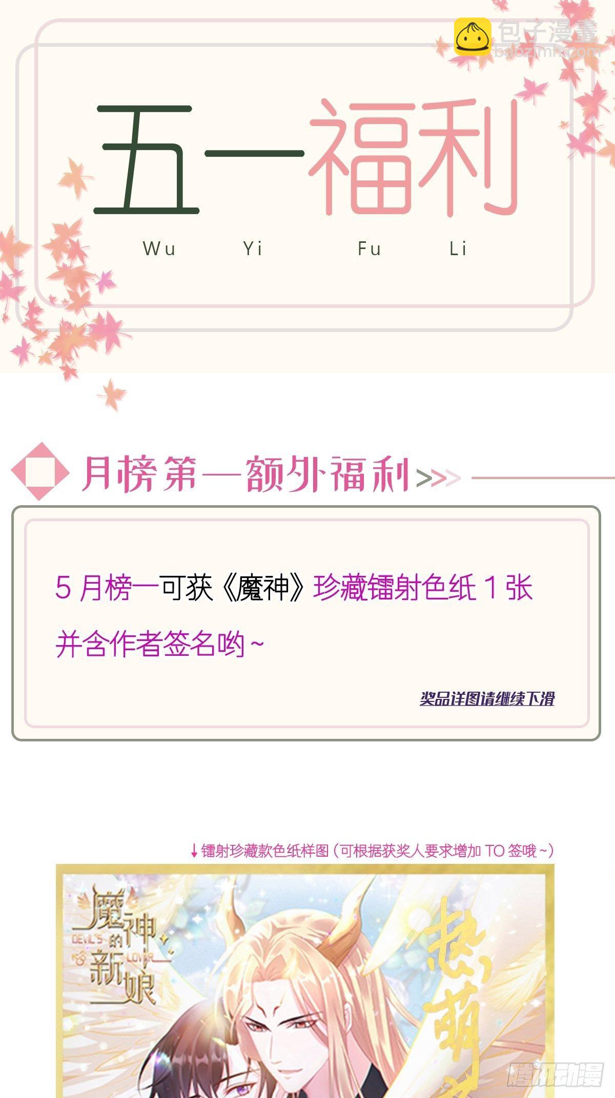 036 危机时刻(1/2)-第37话