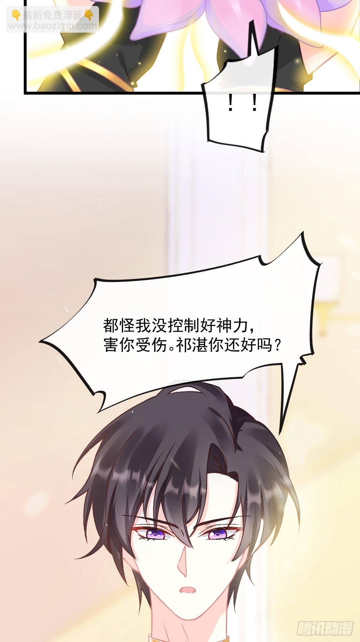 036 危机时刻(1/2)-第37话