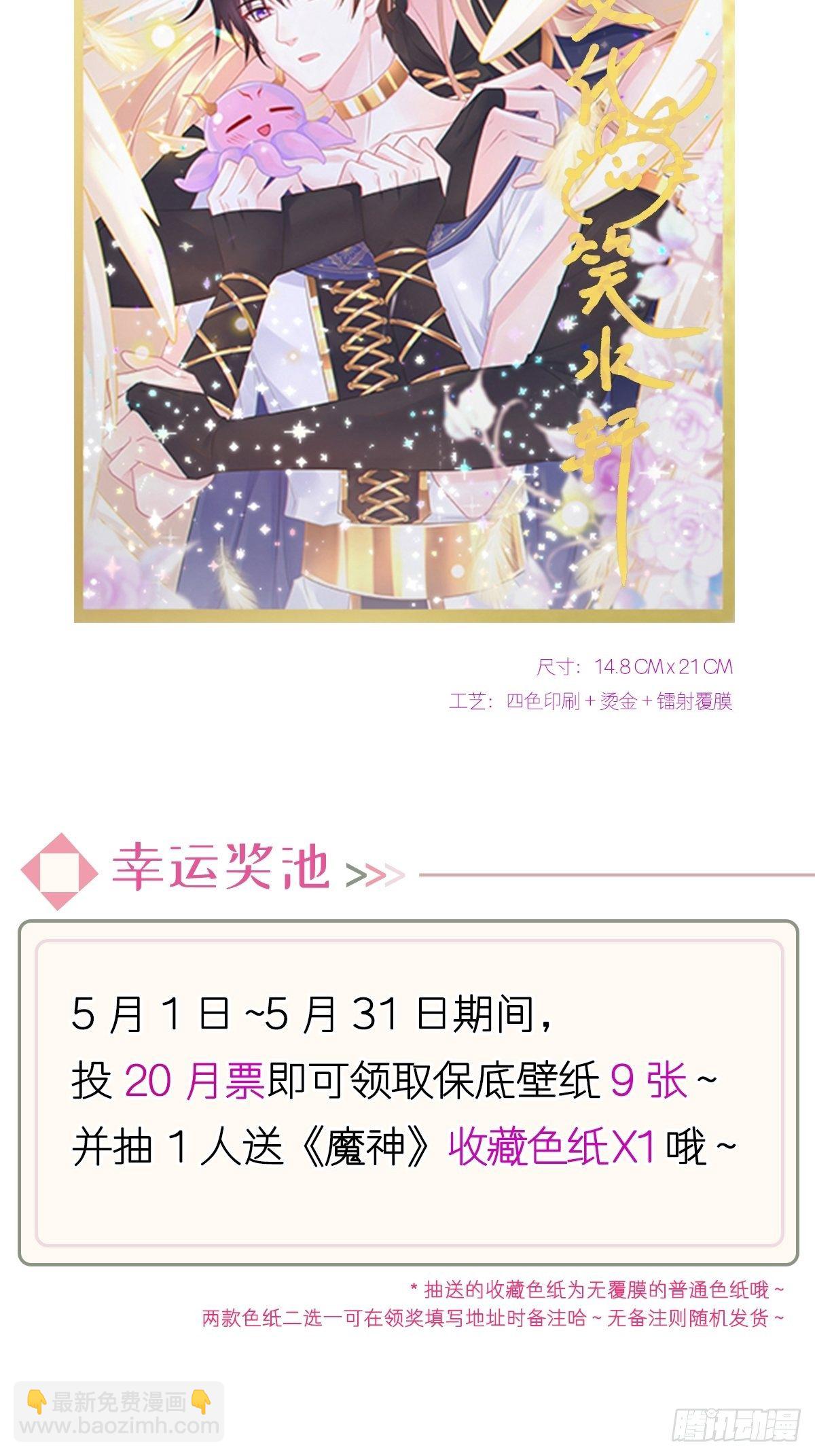 036 危机时刻(1/2)-第37话