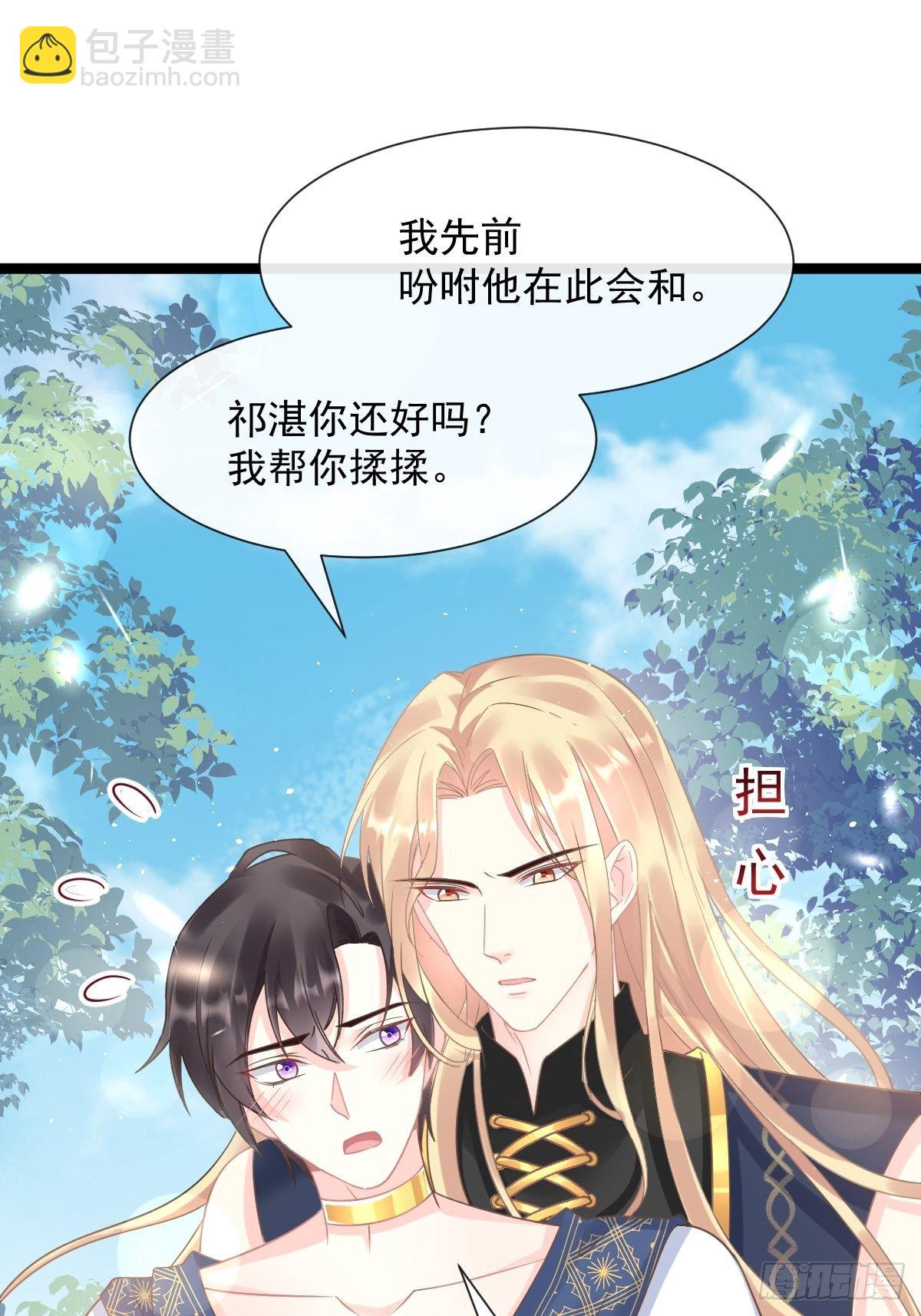 040 情期的变化(1/2)-第41话