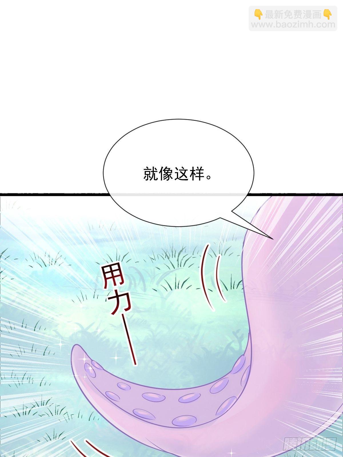 040 情期的变化(1/2)-第41话