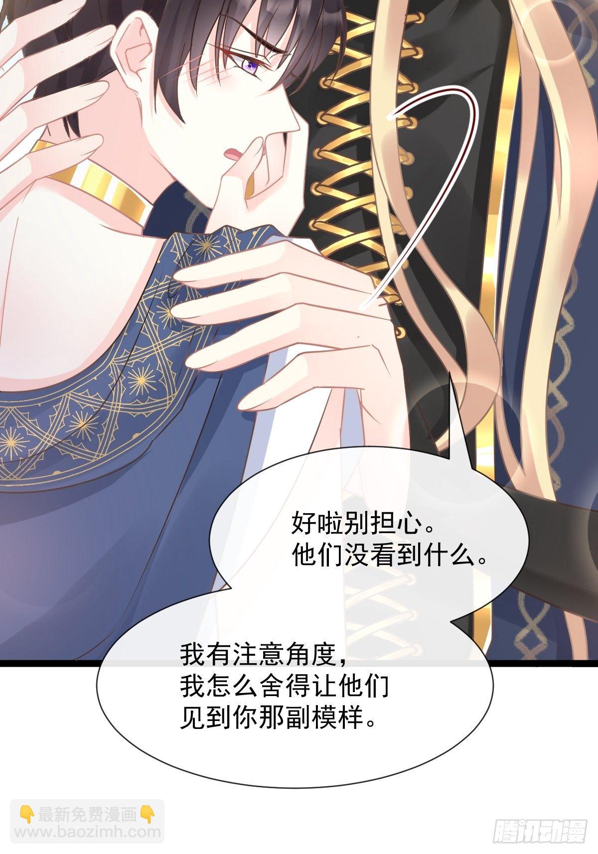 040 情期的变化(1/2)-第41话