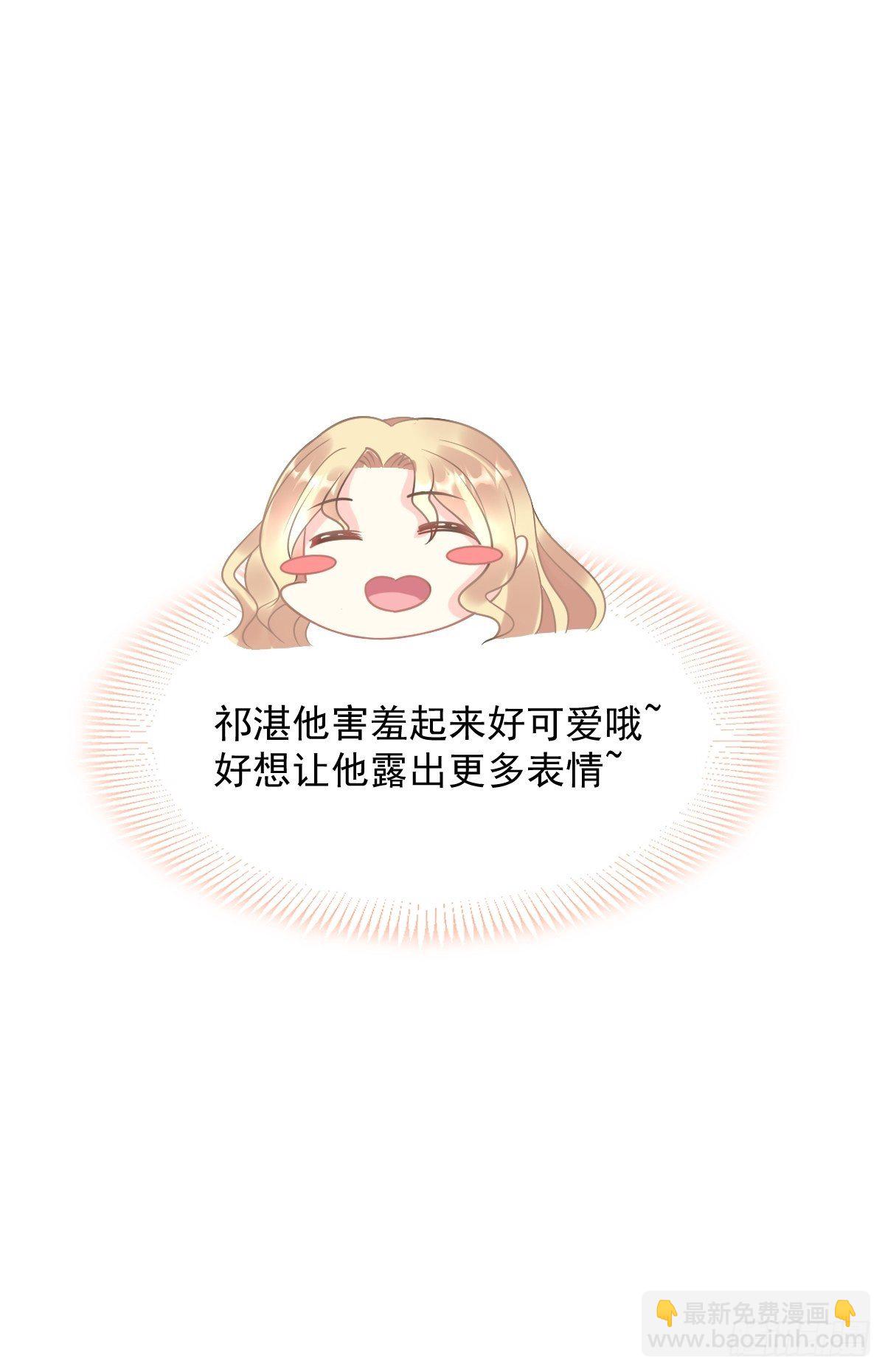 040 情期的变化(1/2)-第41话