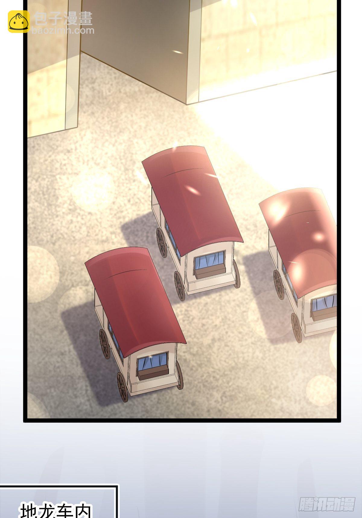 040 情期的变化(1/2)-第41话