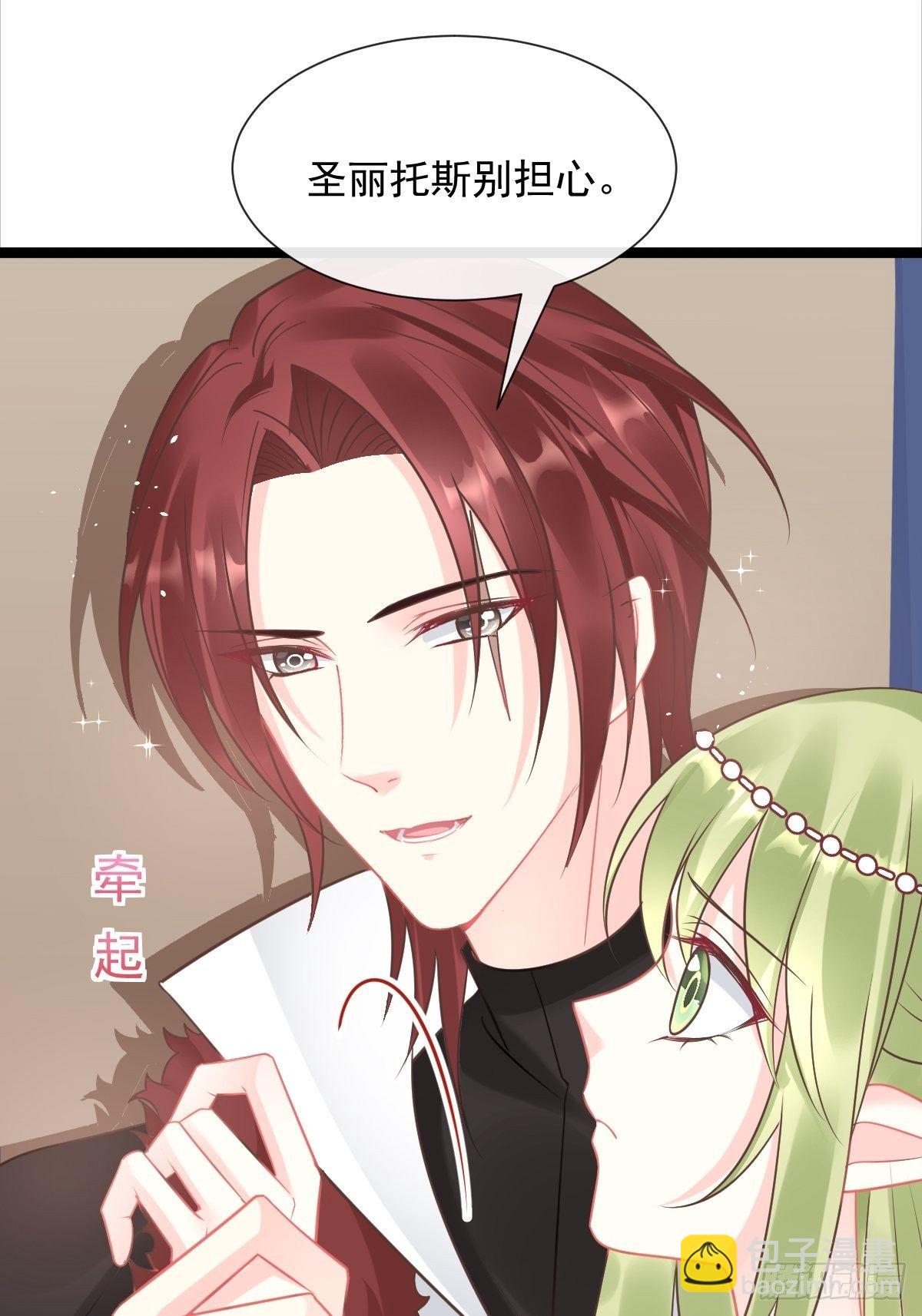 040 情期的变化(1/2)-第41话